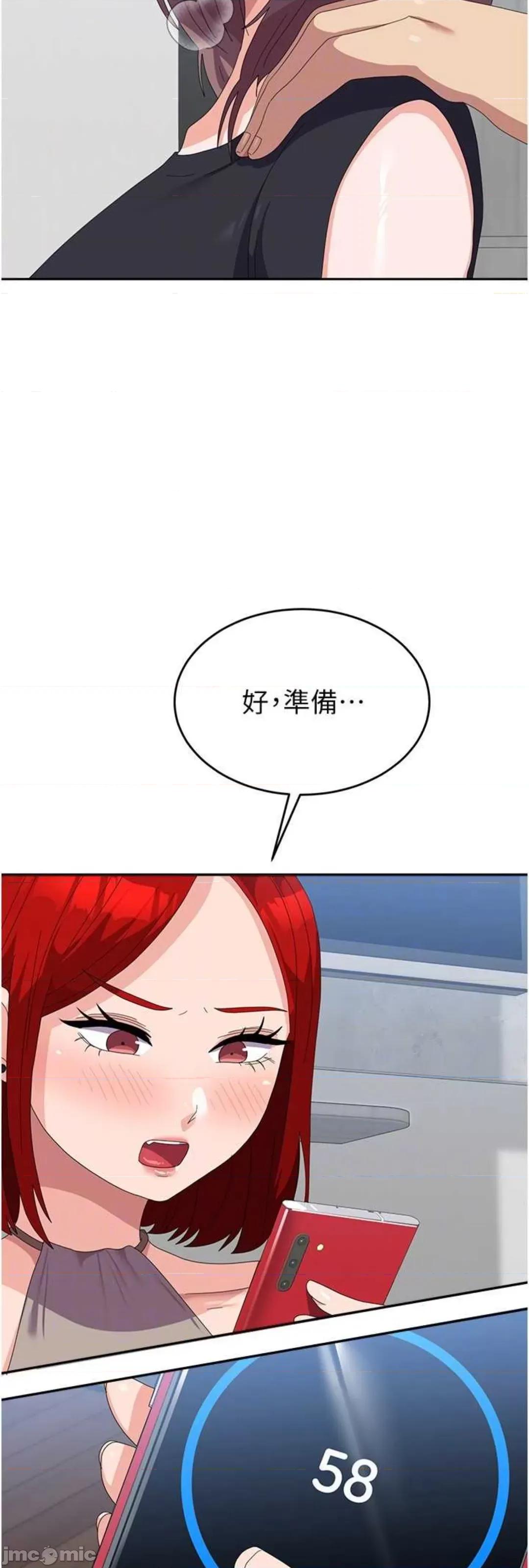 国军女大生 国军女大生 45 第15页