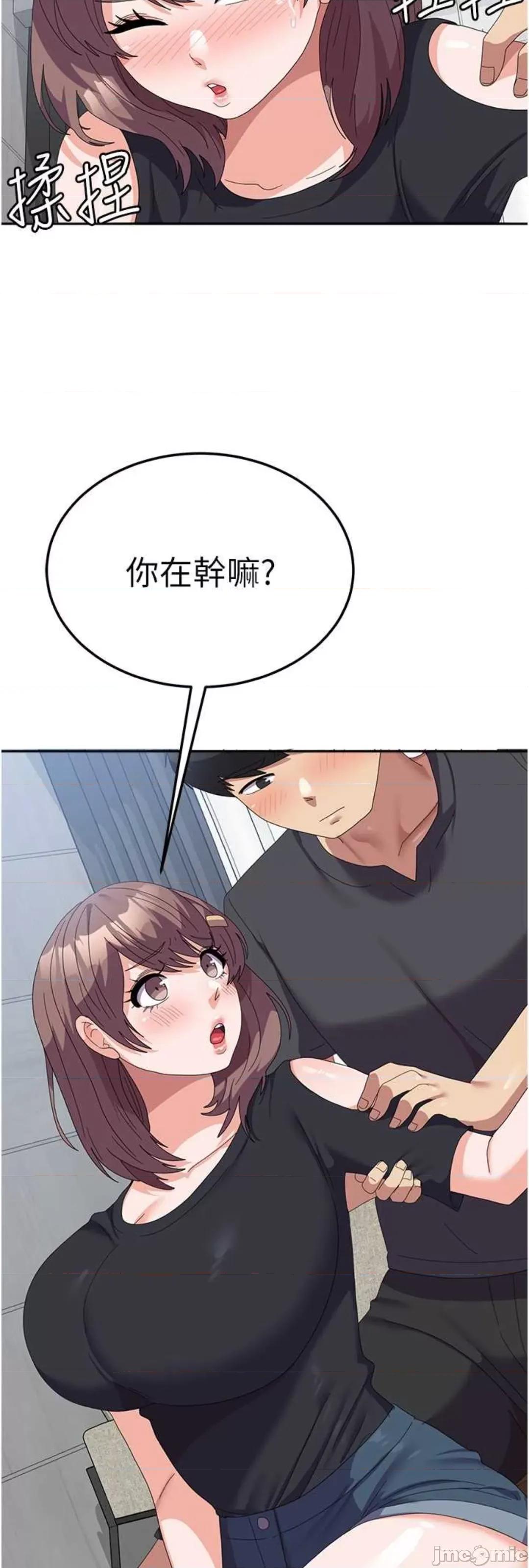 国军女大生 国军女大生 45 第17页