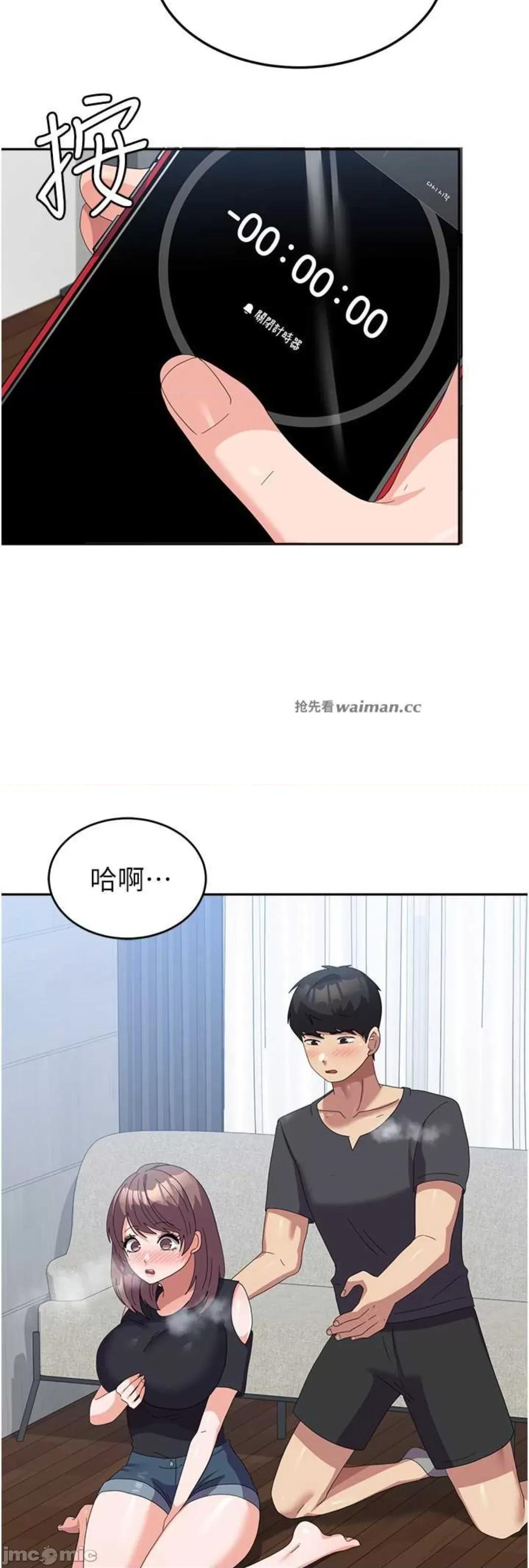 国军女大生 国军女大生 45 第24页
