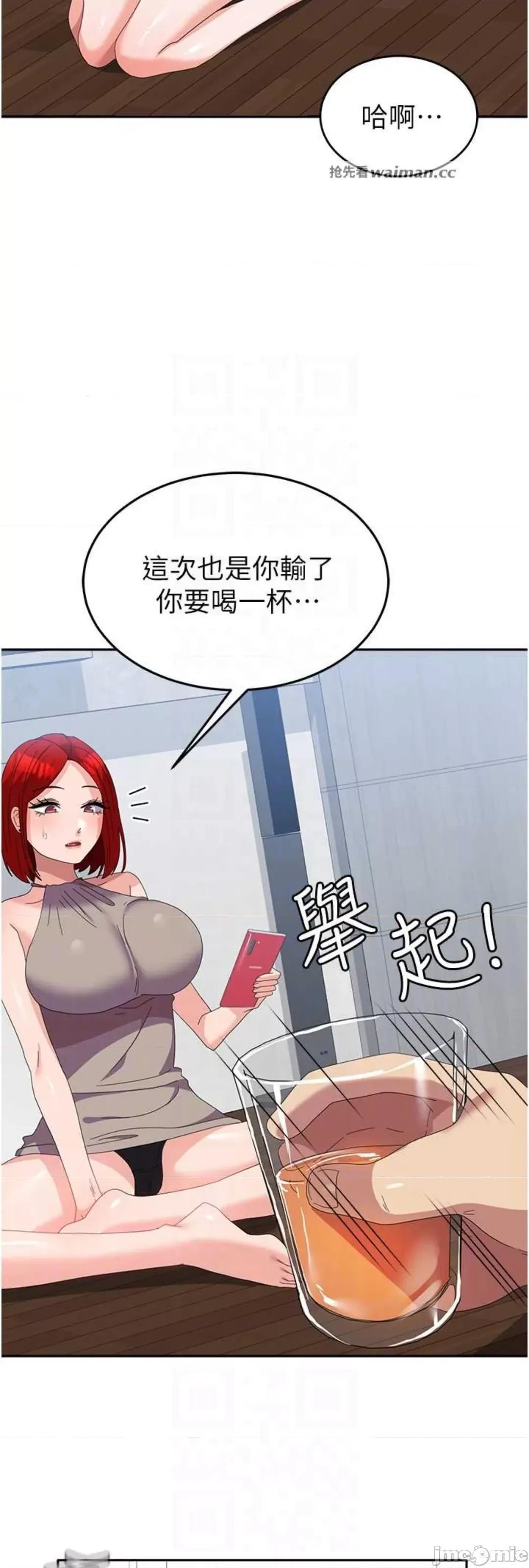 国军女大生 国军女大生 45 第25页