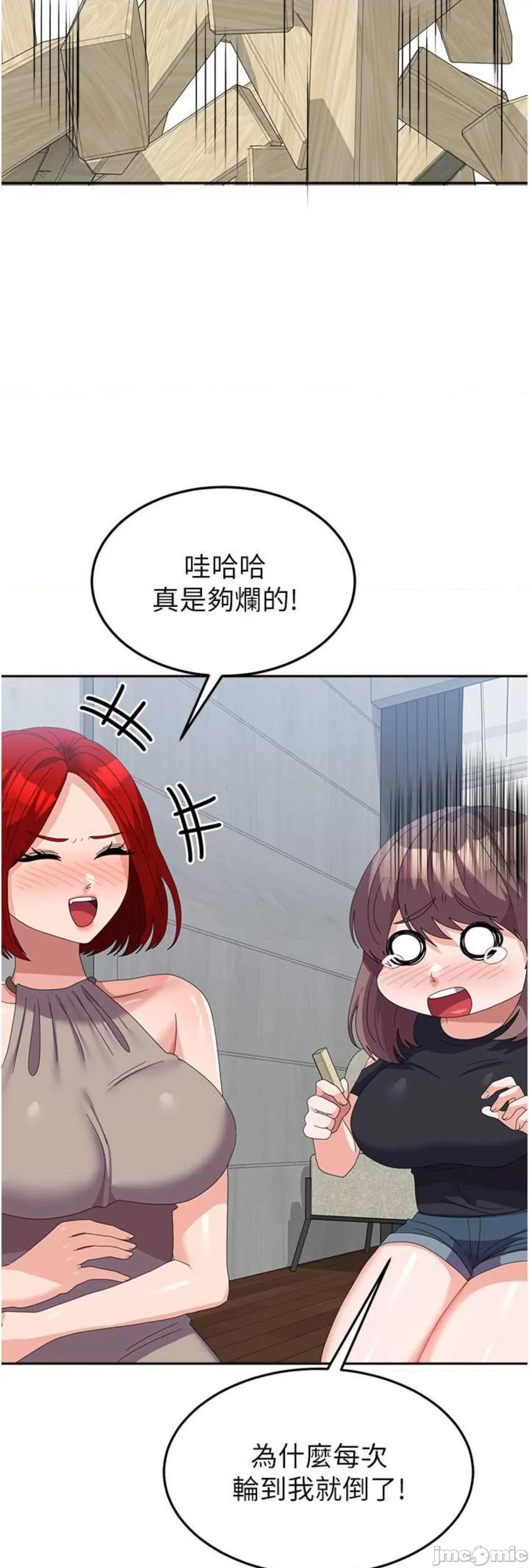 国军女大生 国军女大生 45 第28页