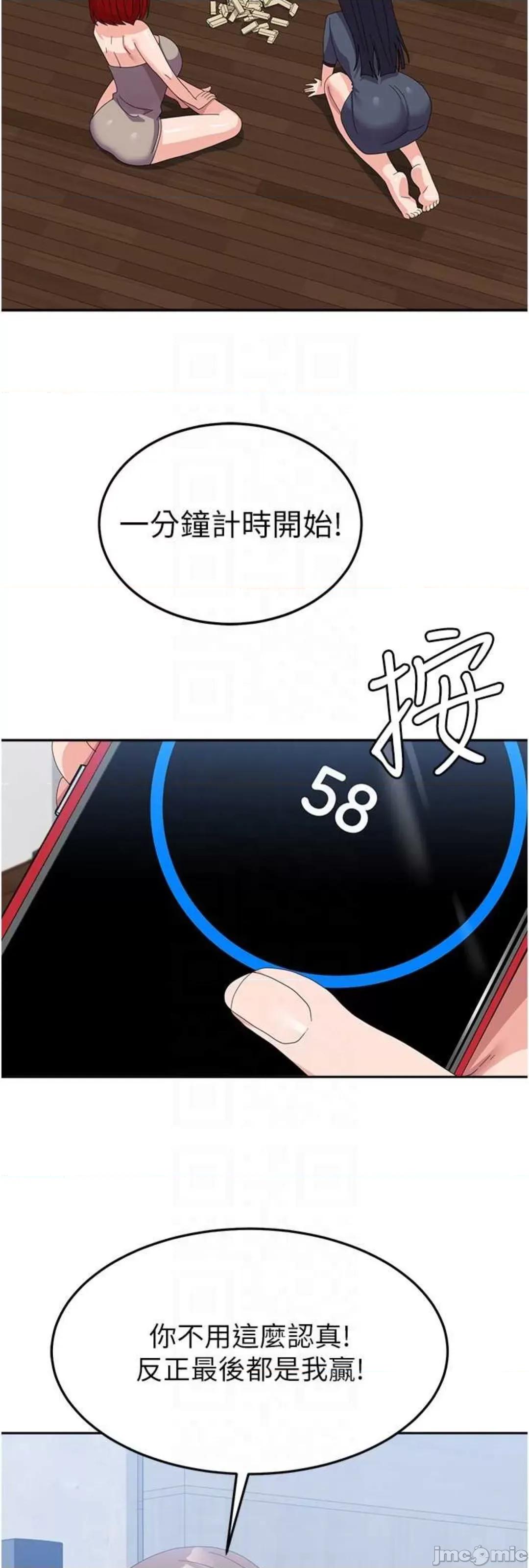 国军女大生 国军女大生 45 第31页