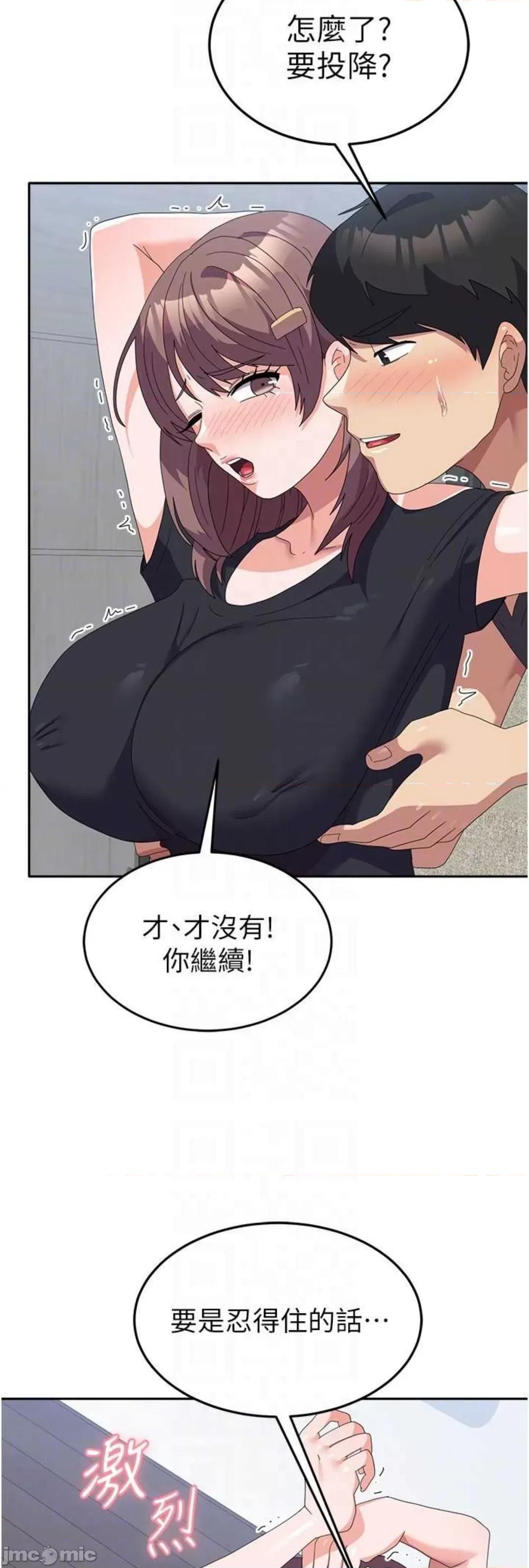 国军女大生 国军女大生 45 第37页
