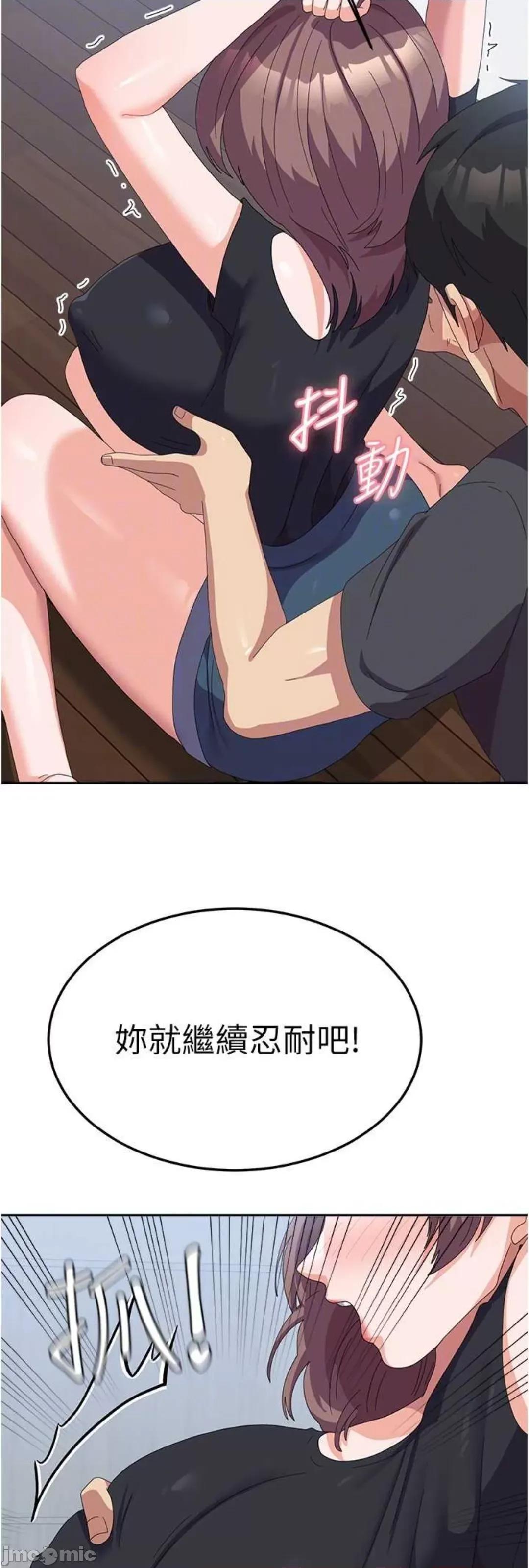 国军女大生 国军女大生 45 第38页