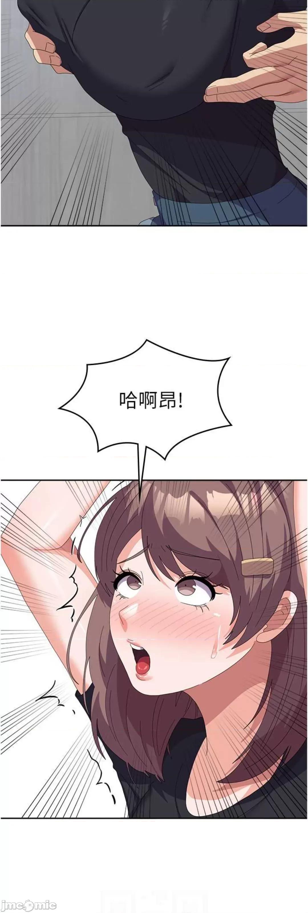 国军女大生 国军女大生 45 第39页