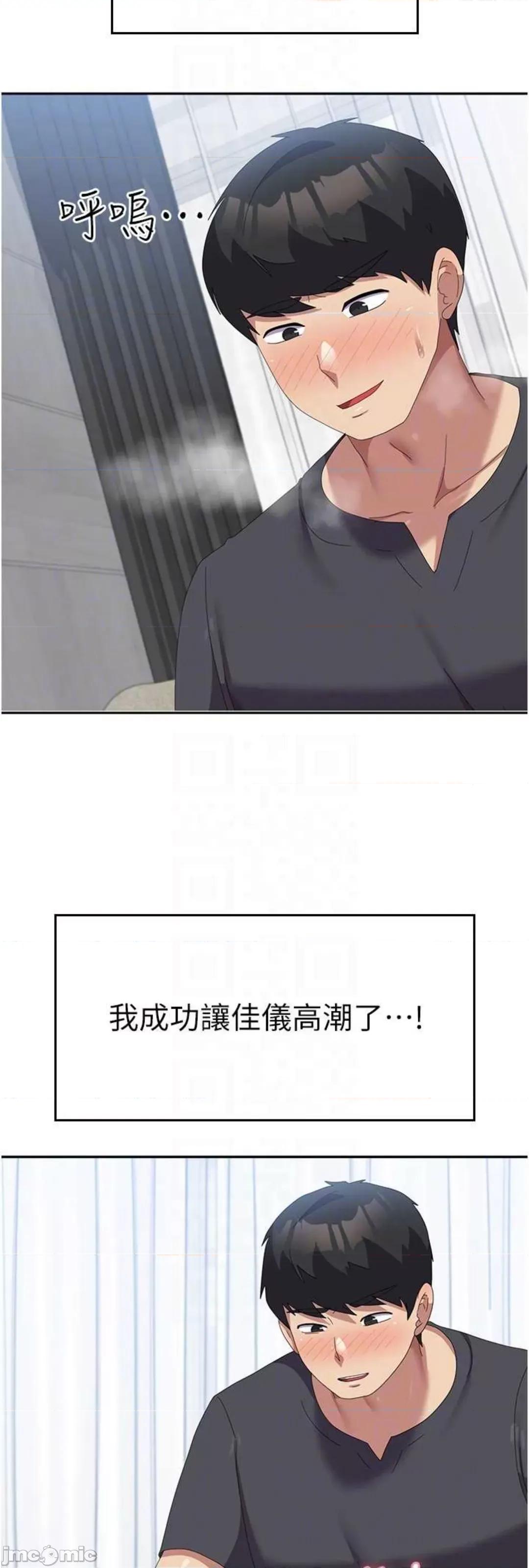 国军女大生 国军女大生 45 第46页