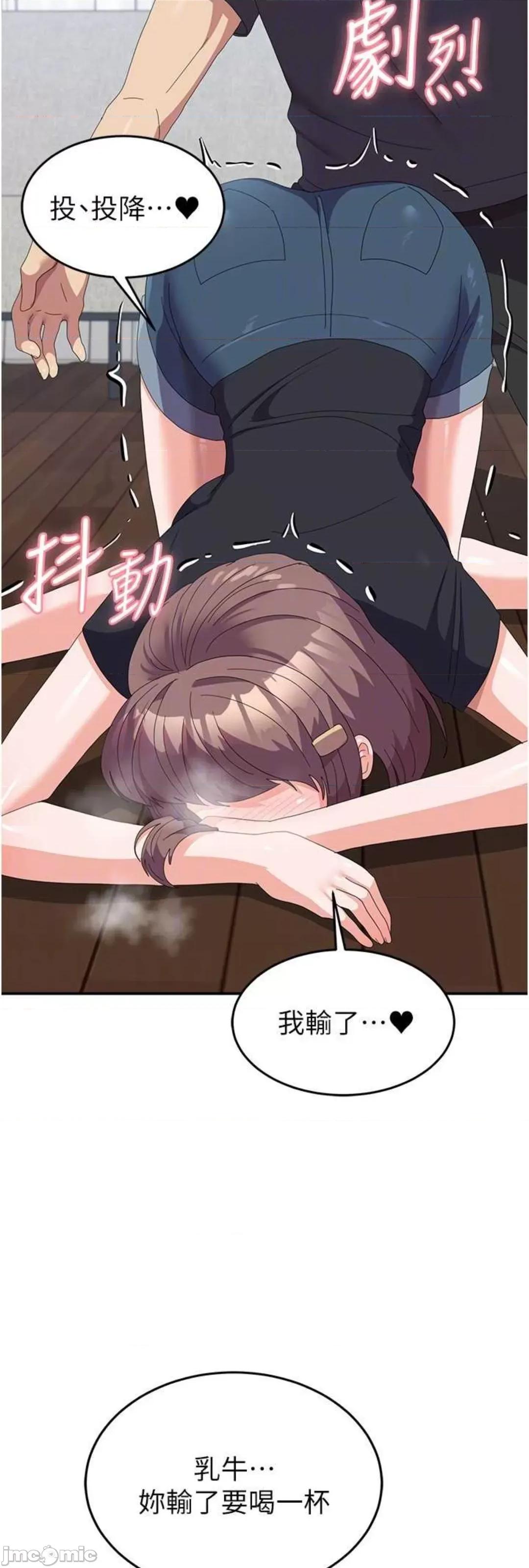 国军女大生 国军女大生 45 第47页