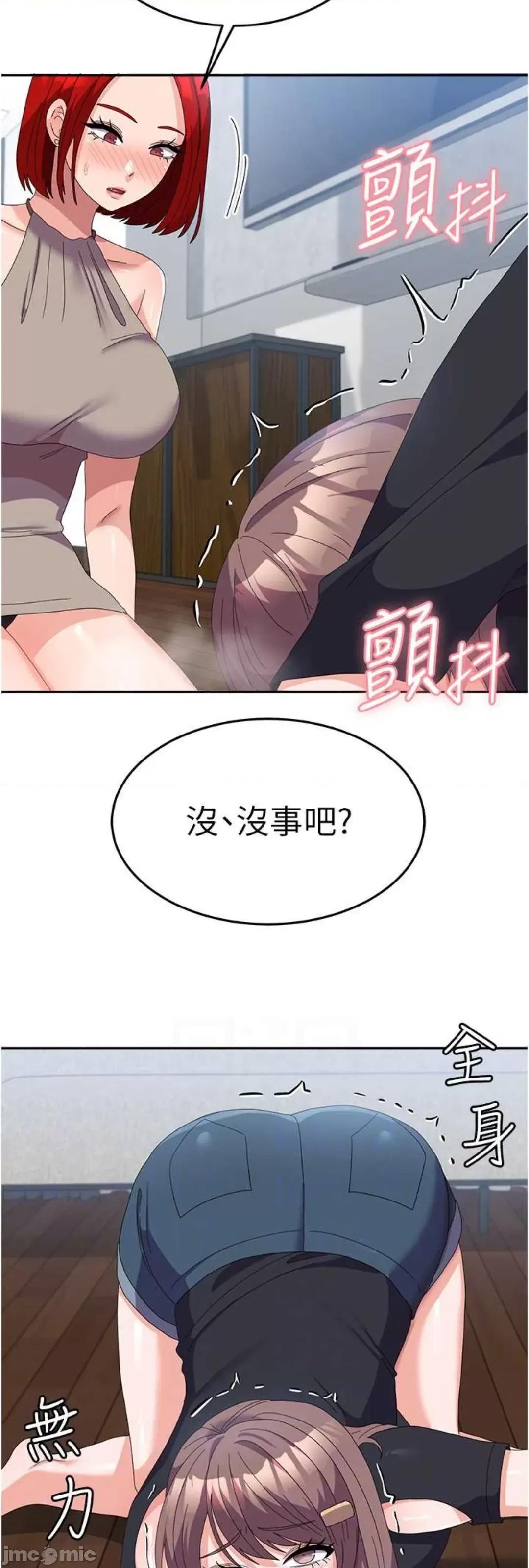 国军女大生 国军女大生 45 第48页