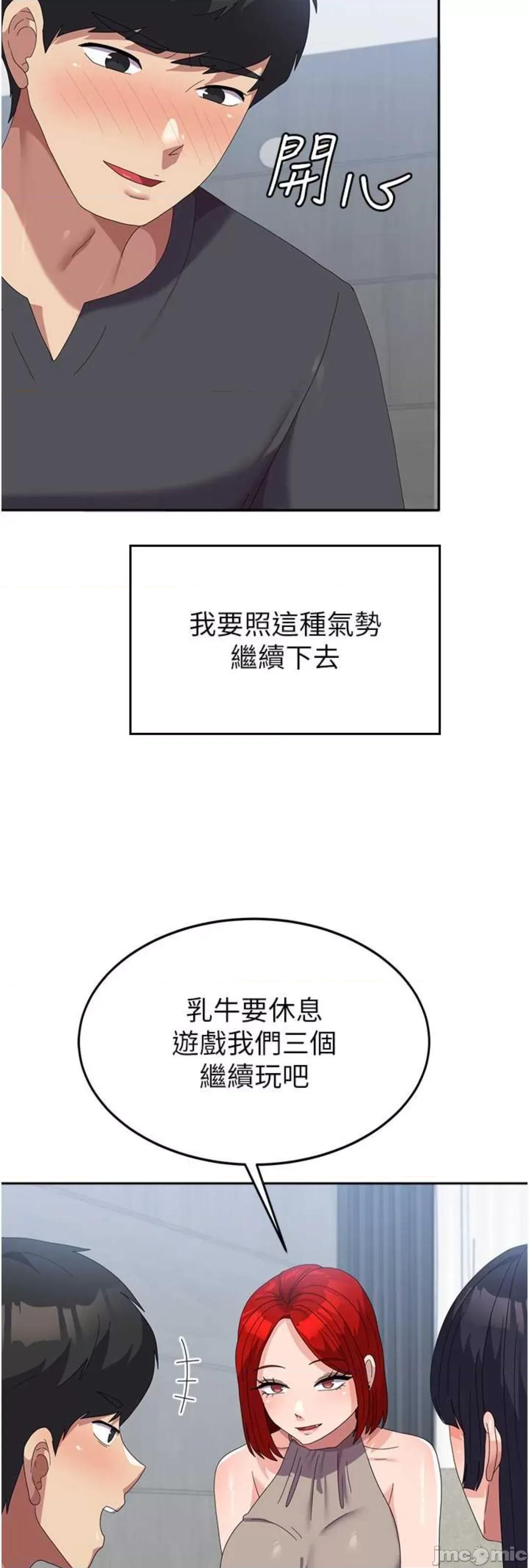 国军女大生 国军女大生 45 第52页