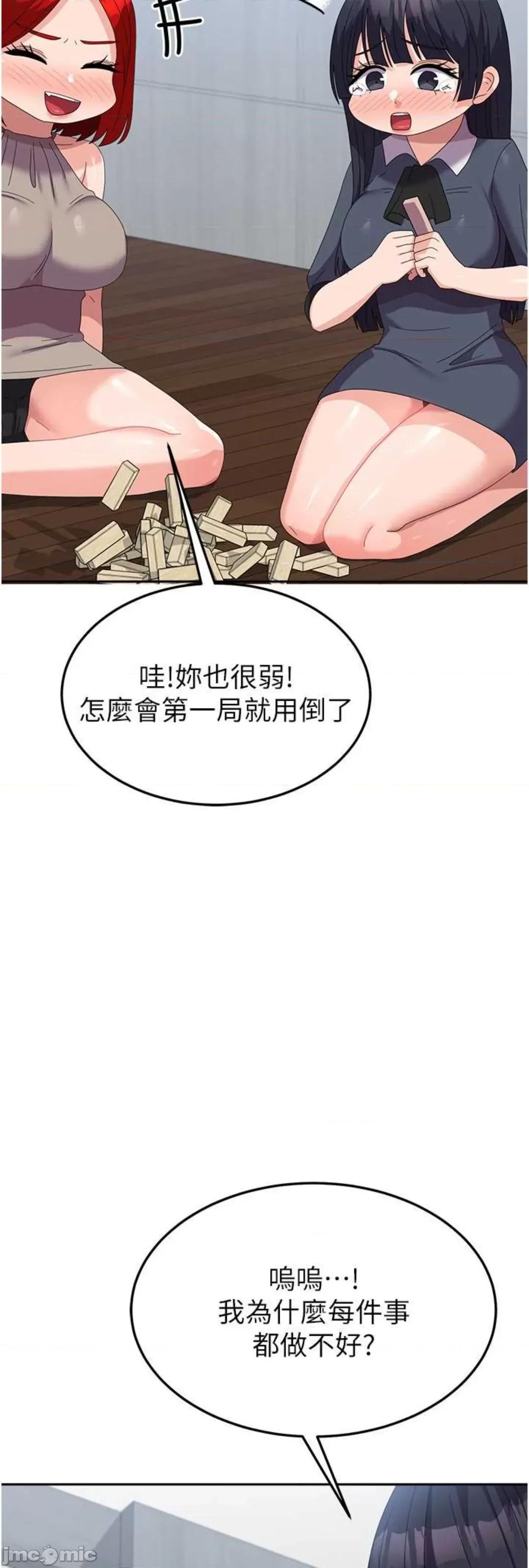 国军女大生 国军女大生 45 第56页