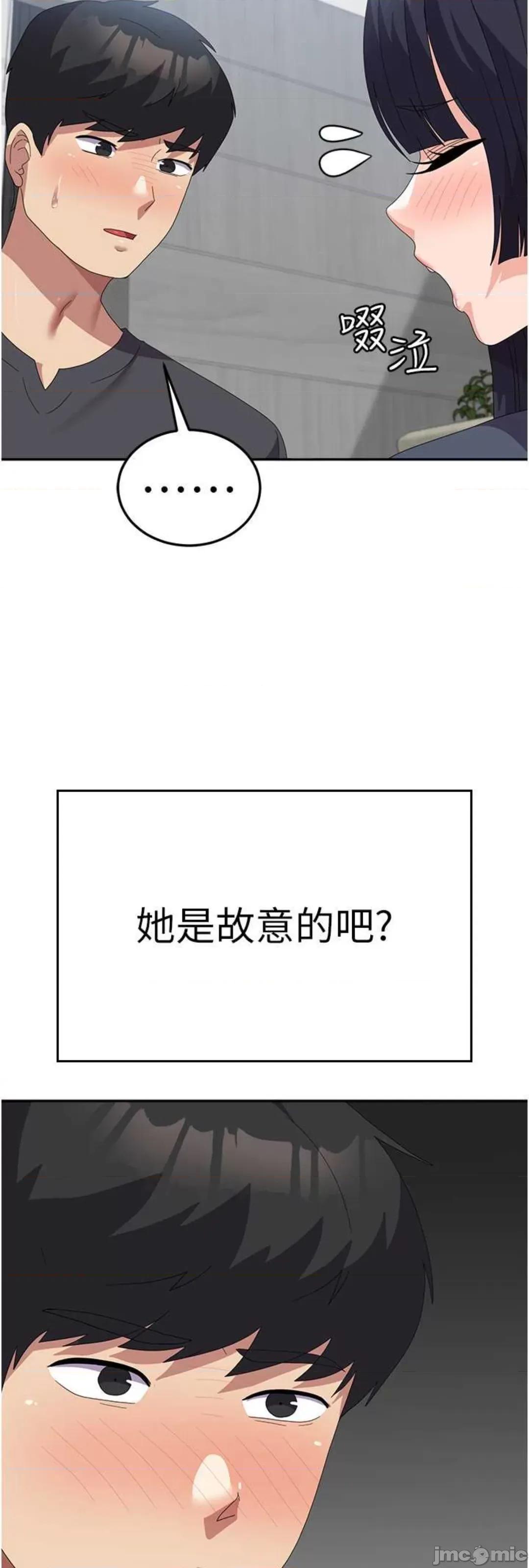 国军女大生 国军女大生 45 第57页