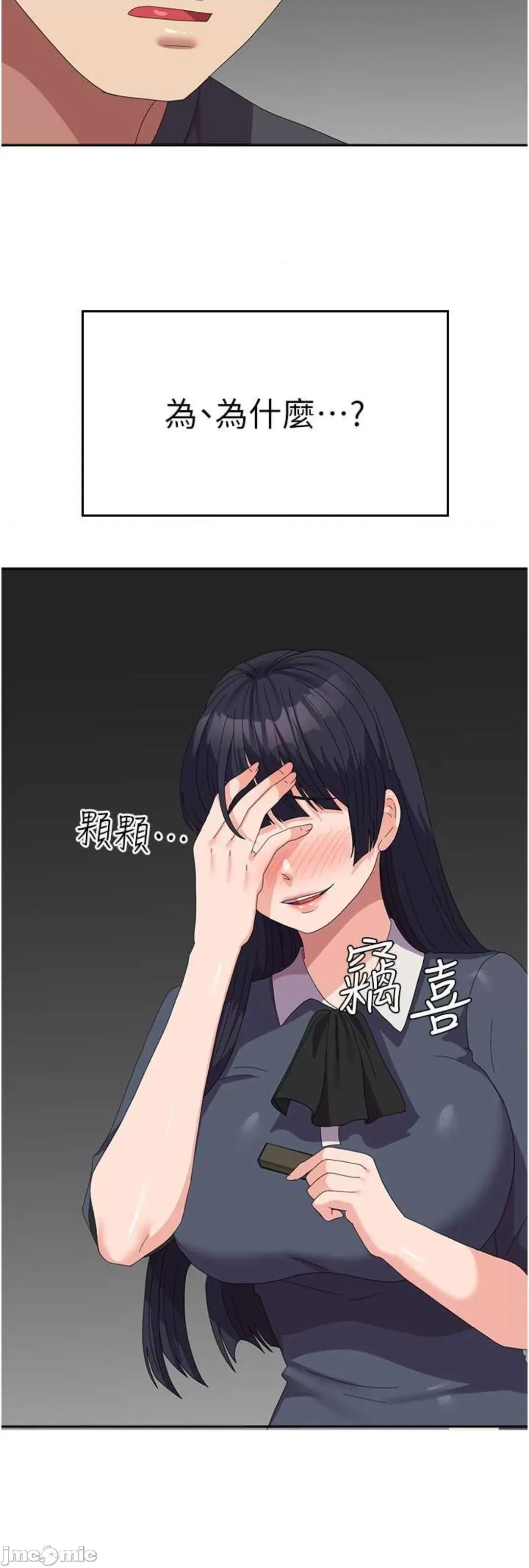 国军女大生 国军女大生 45 第58页