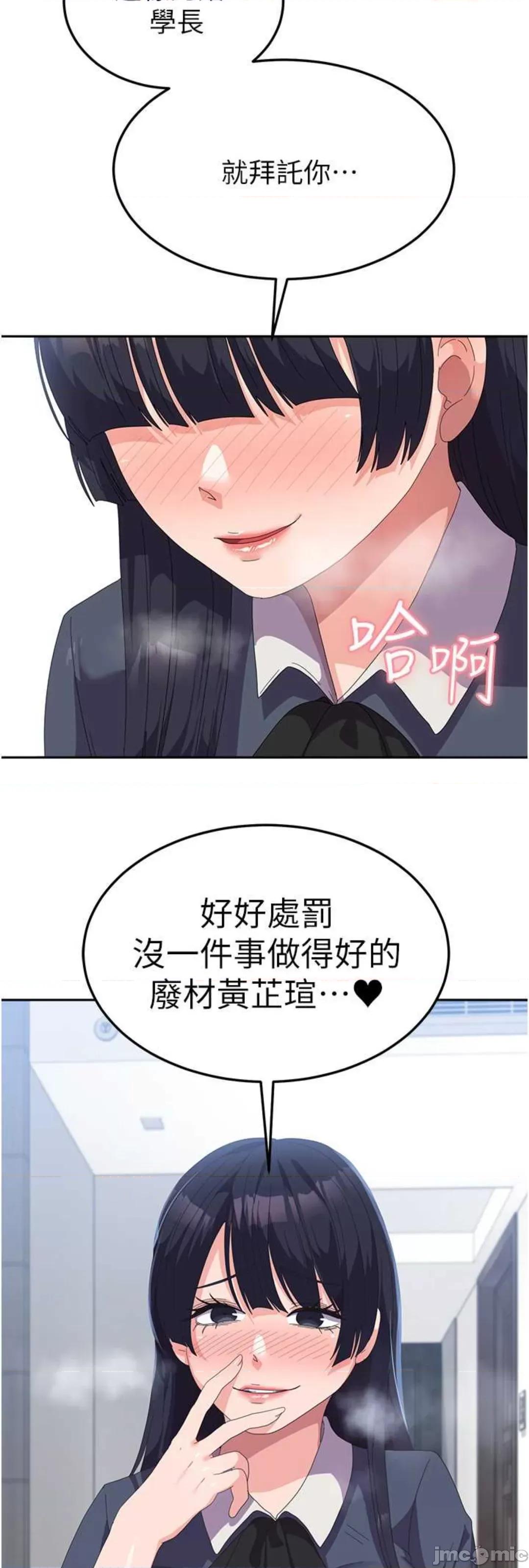 国军女大生 国军女大生 45 第60页