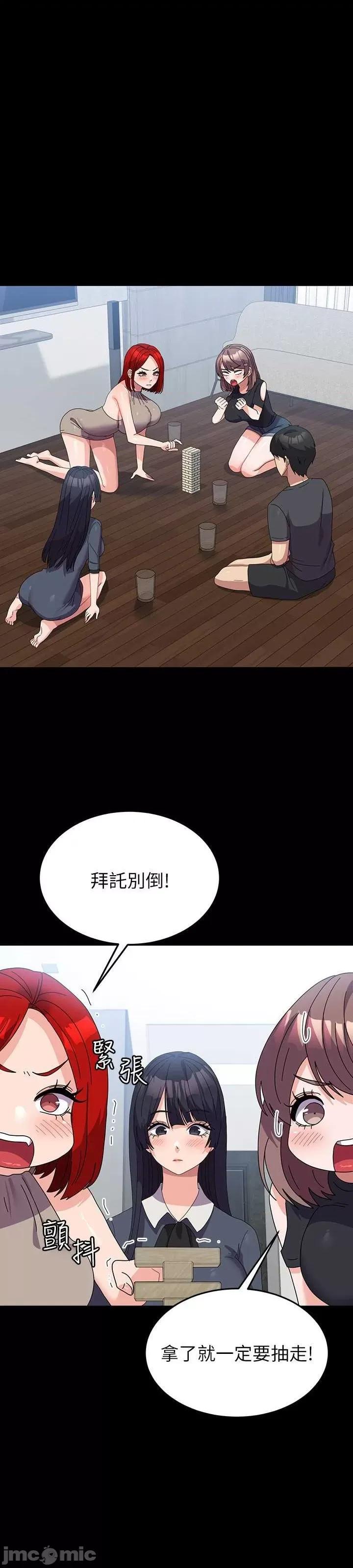 国军女大生 国军女大生 46 第1页