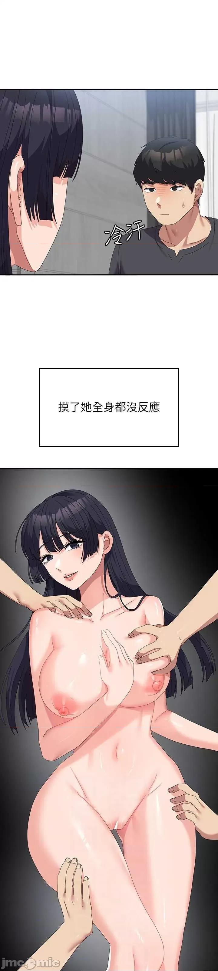 国军女大生 国军女大生 46 第21页