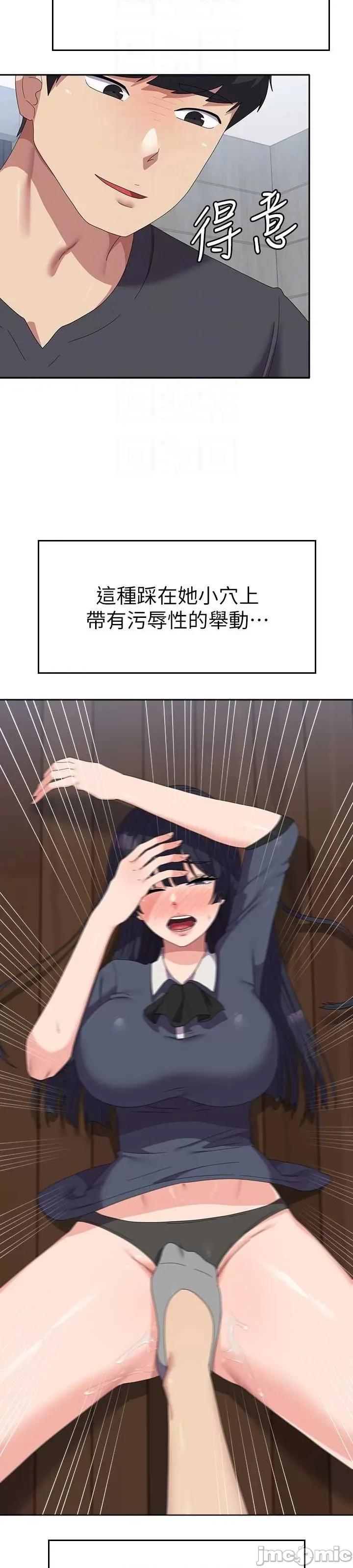 国军女大生 国军女大生 46 第30页