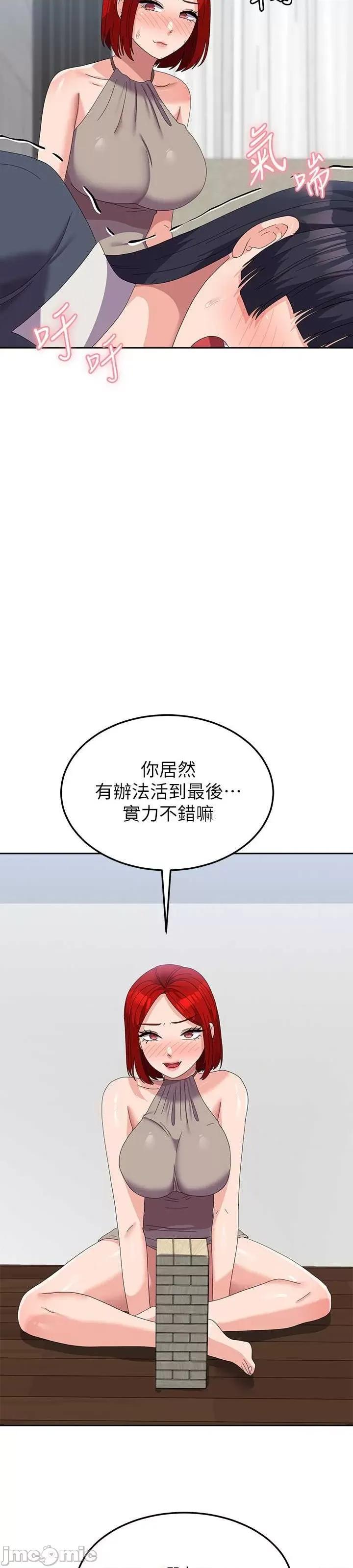 国军女大生 国军女大生 46 第36页