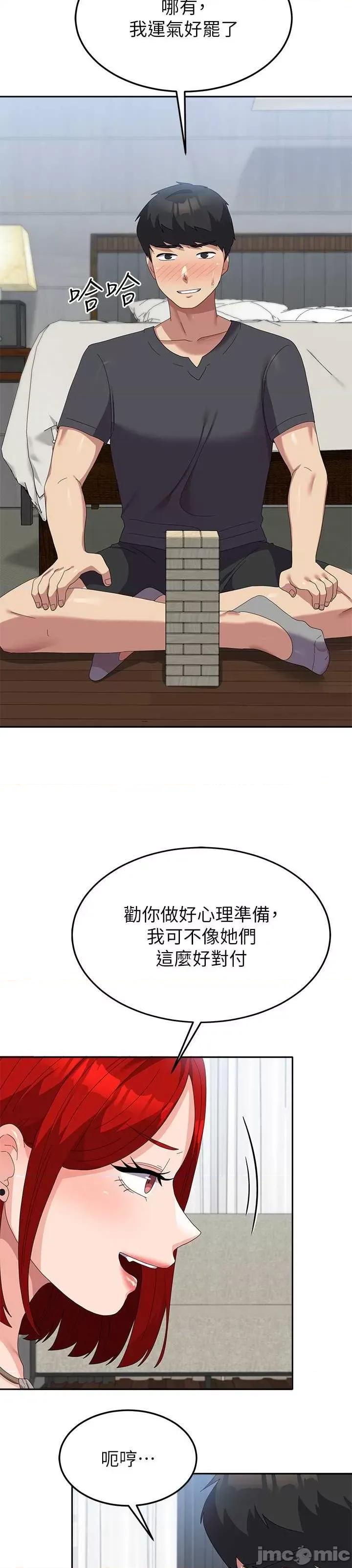 国军女大生 国军女大生 46 第37页