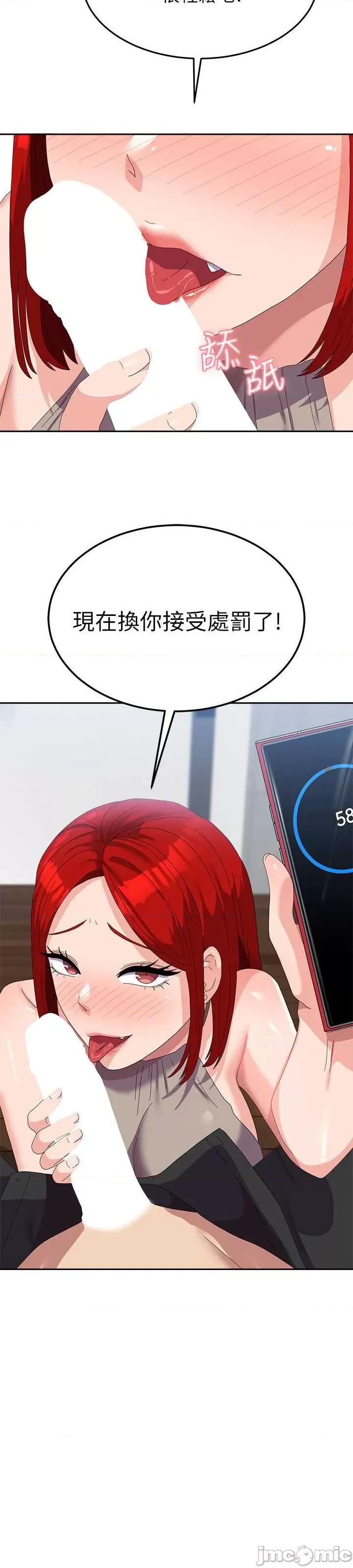 国军女大生 国军女大生 46 第42页