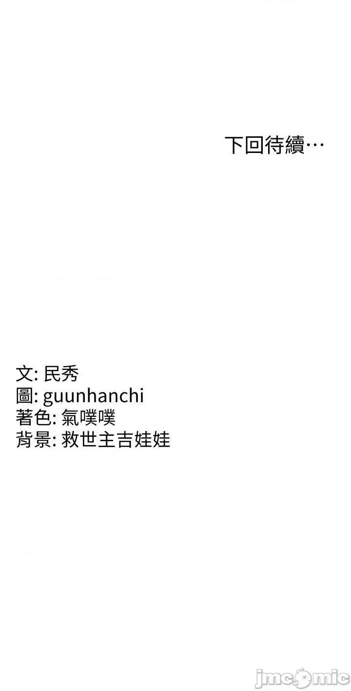 国军女大生 国军女大生 46 第43页