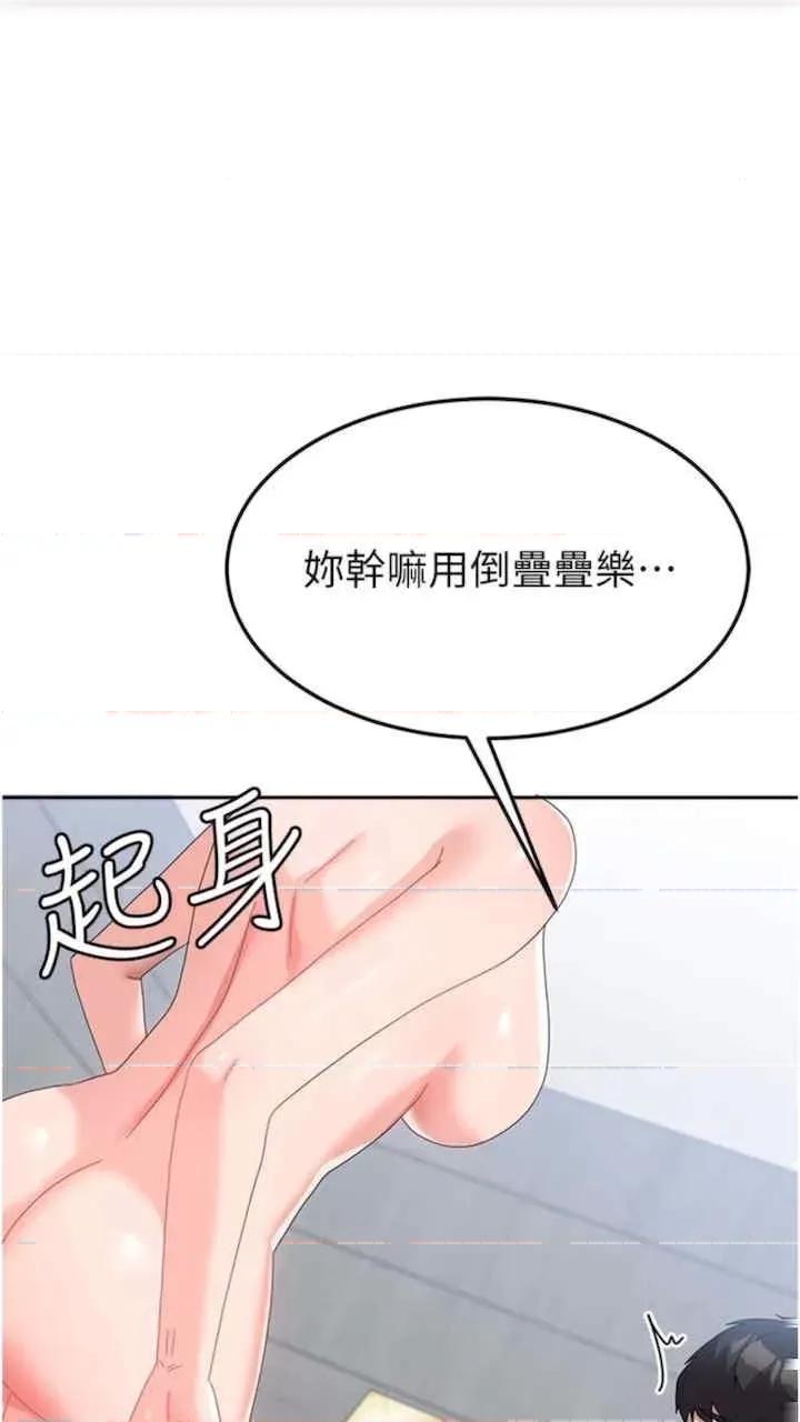 国军女大生 国军女大生-第48话 第1页