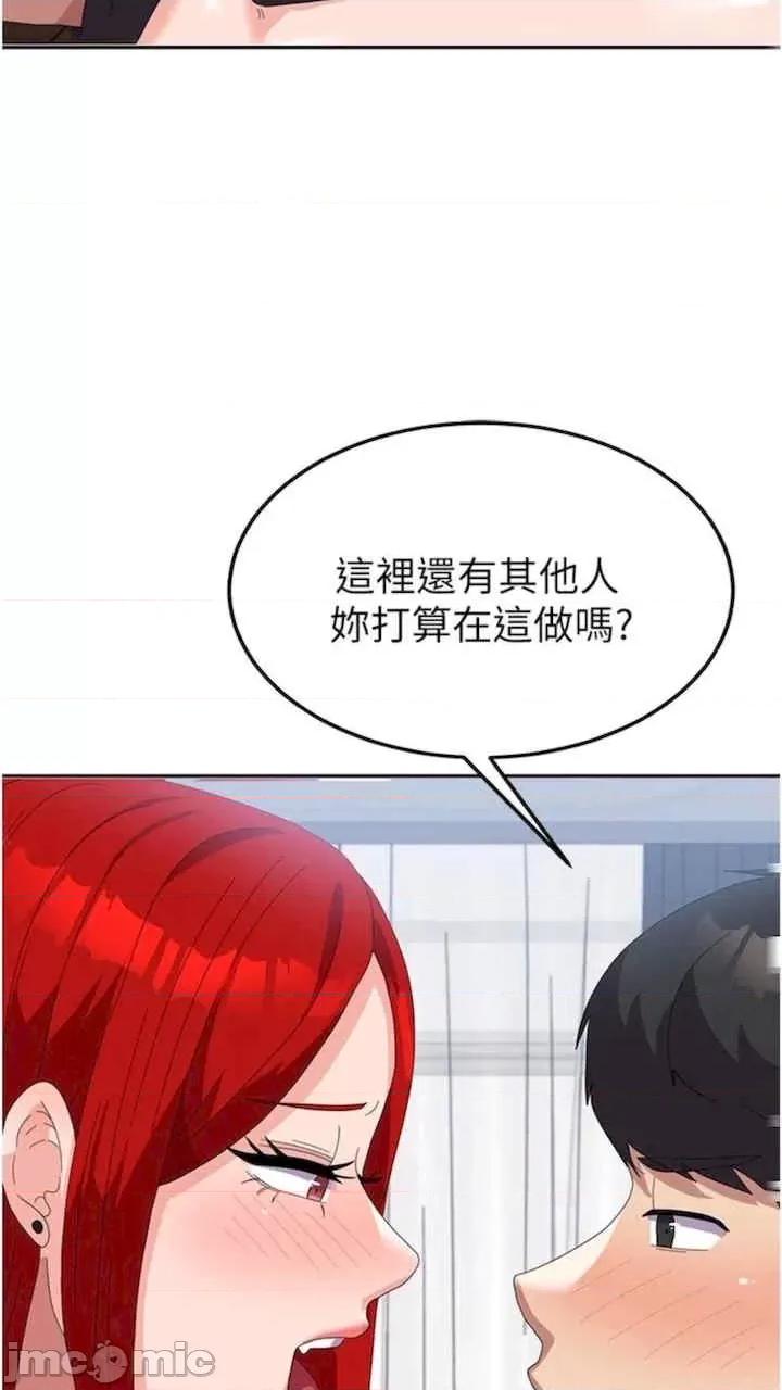 国军女大生 国军女大生-第48话 第10页