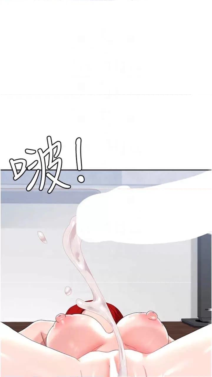 国军女大生 国军女大生-第48话 第76页