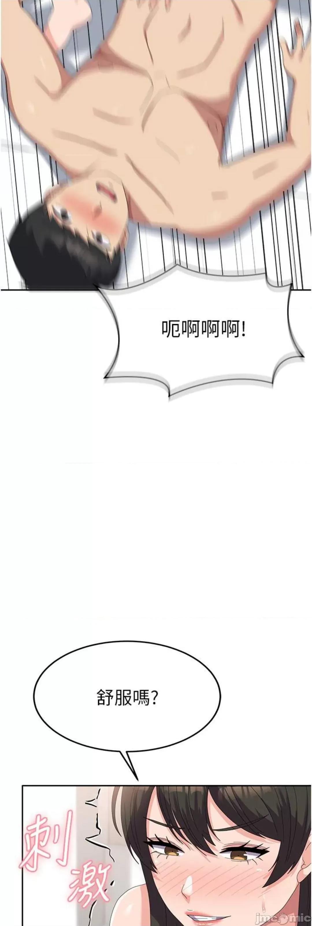 国军女大生 国军女大生 52 第6页
