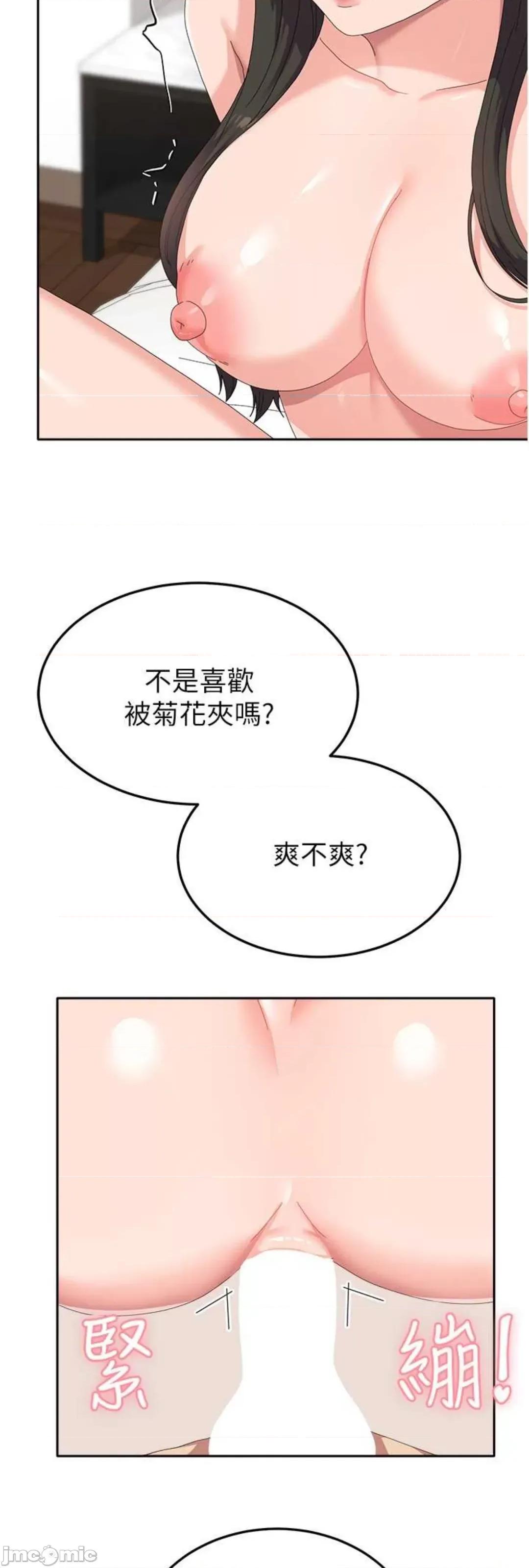 国军女大生 国军女大生 52 第7页