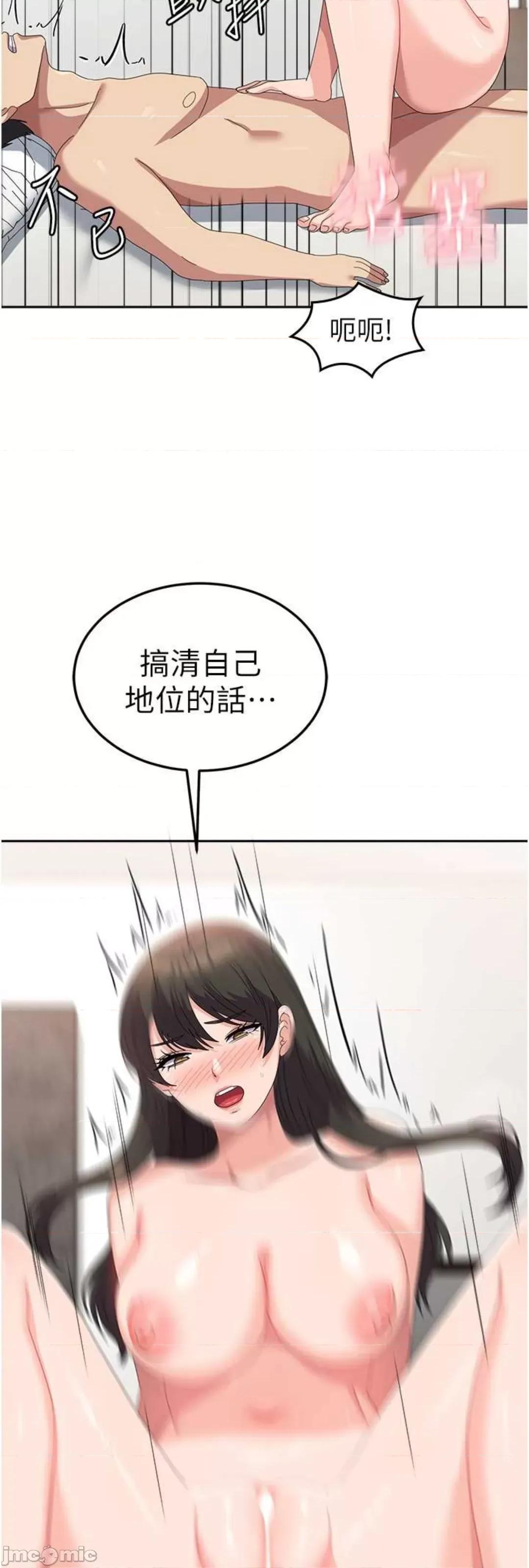 国军女大生 国军女大生 52 第14页
