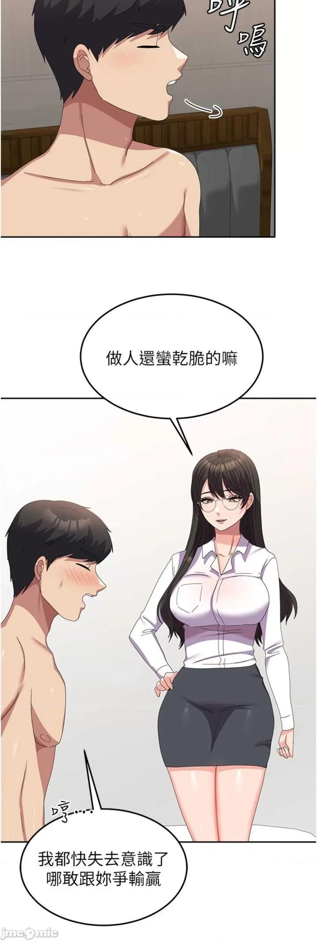 国军女大生 国军女大生 52 第25页