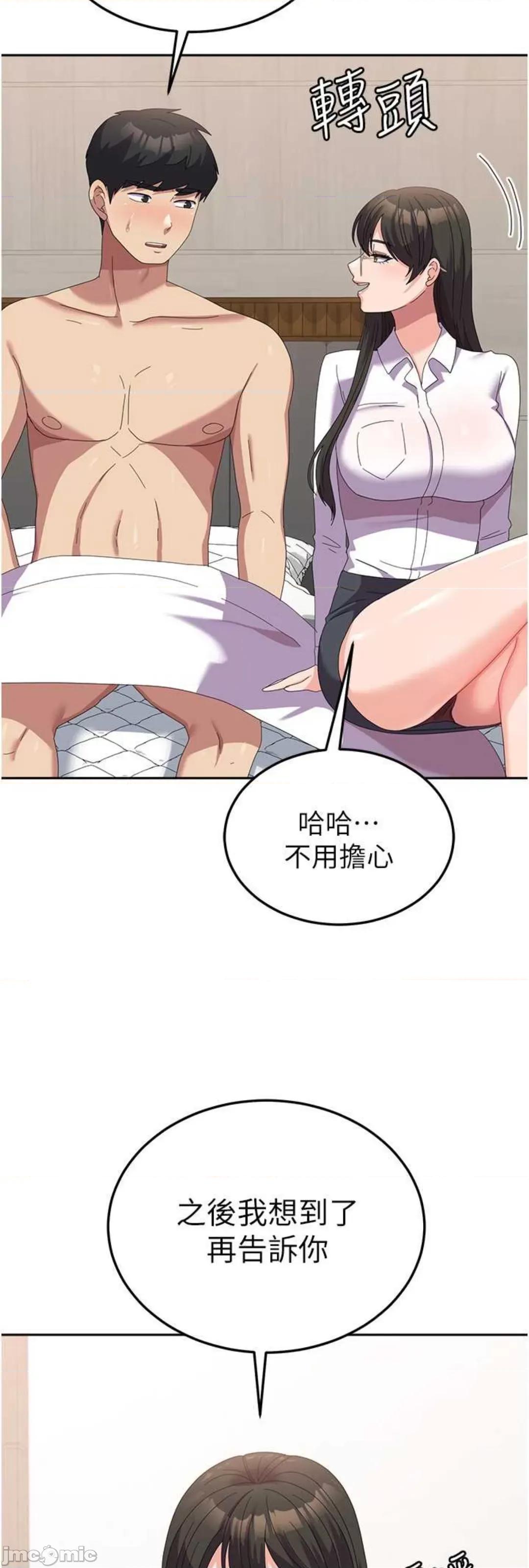 国军女大生 国军女大生 52 第28页