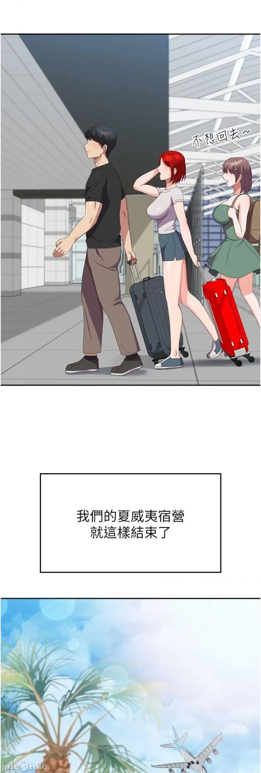 国军女大生 国军女大生 52 第31页