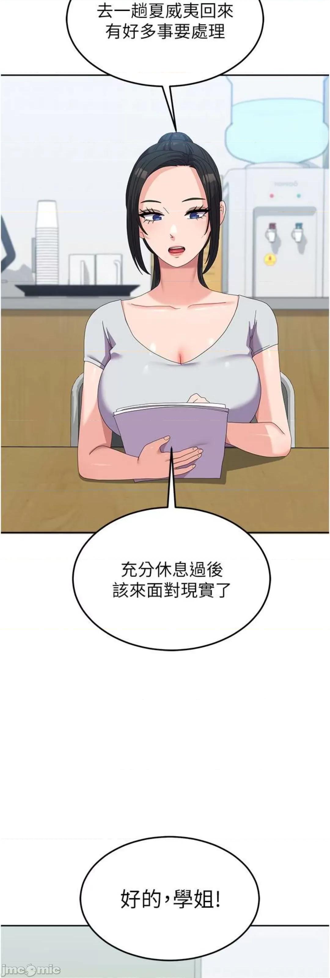 国军女大生 国军女大生 52 第34页
