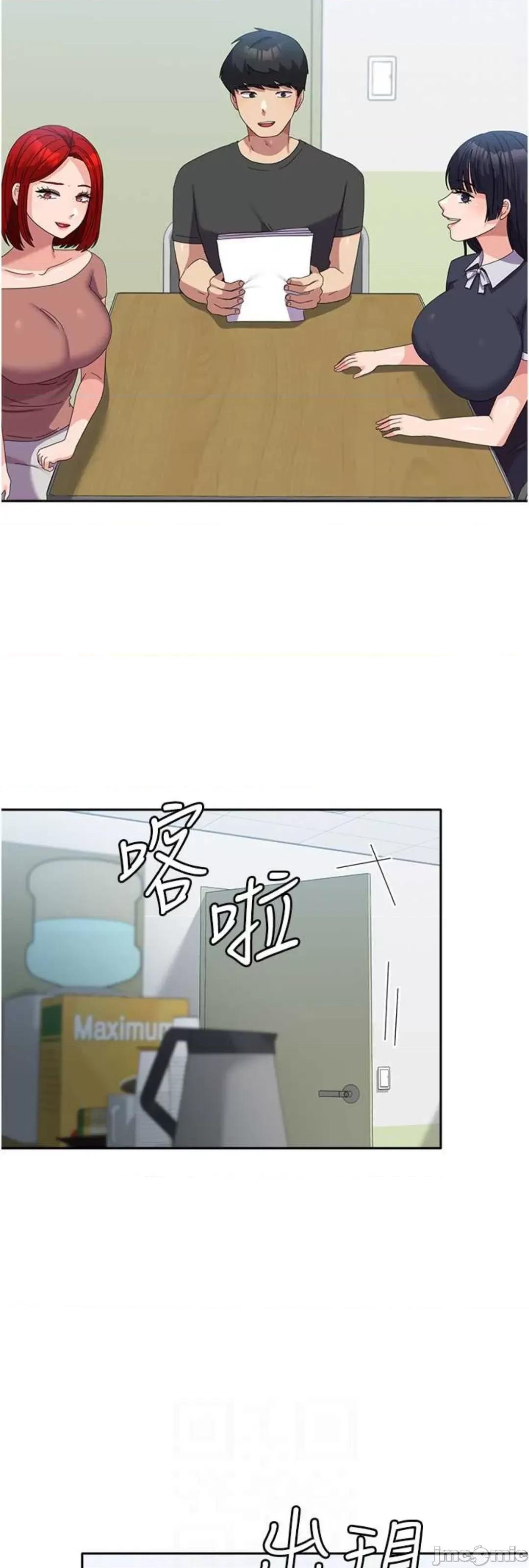 国军女大生 国军女大生 52 第35页