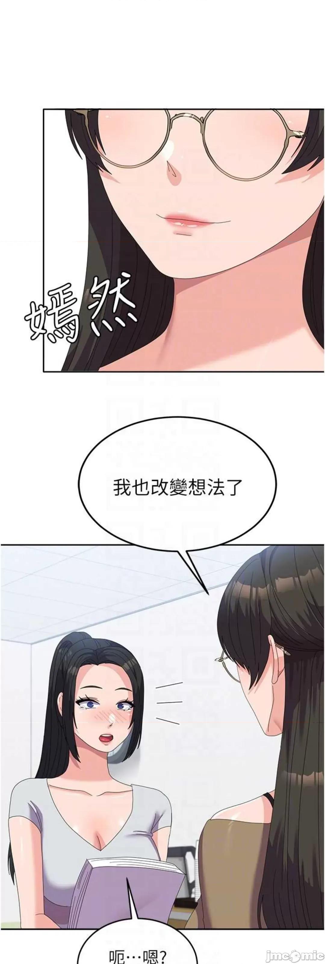 国军女大生 国军女大生 52 第41页