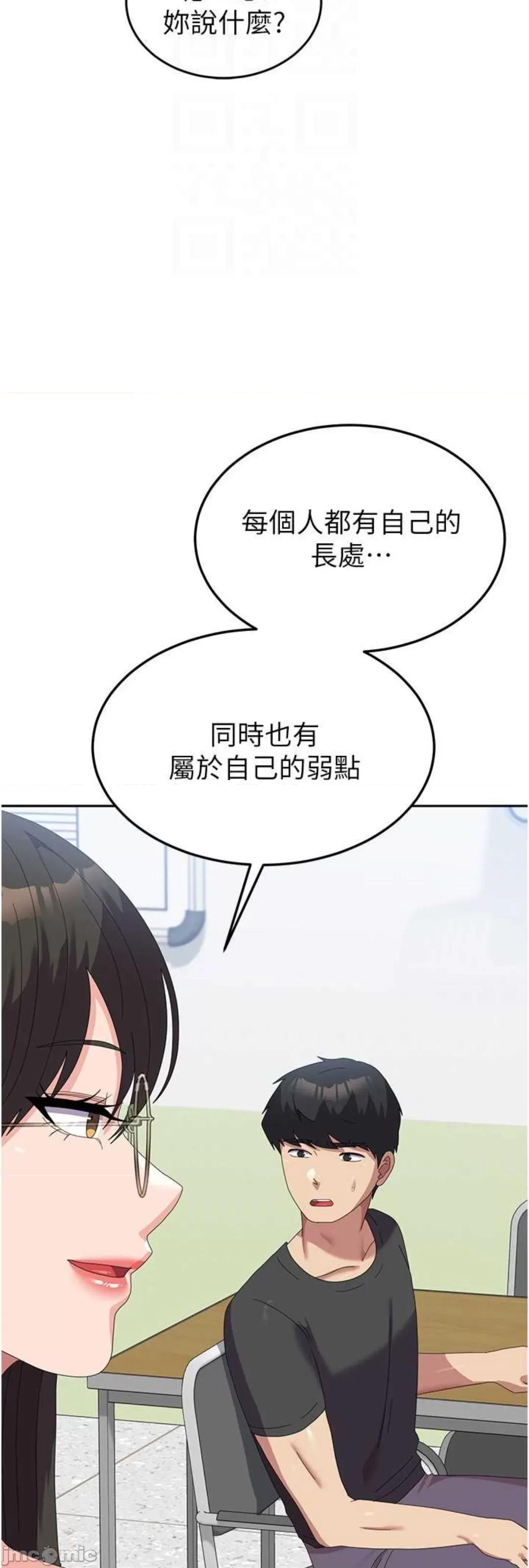 国军女大生 国军女大生 52 第42页
