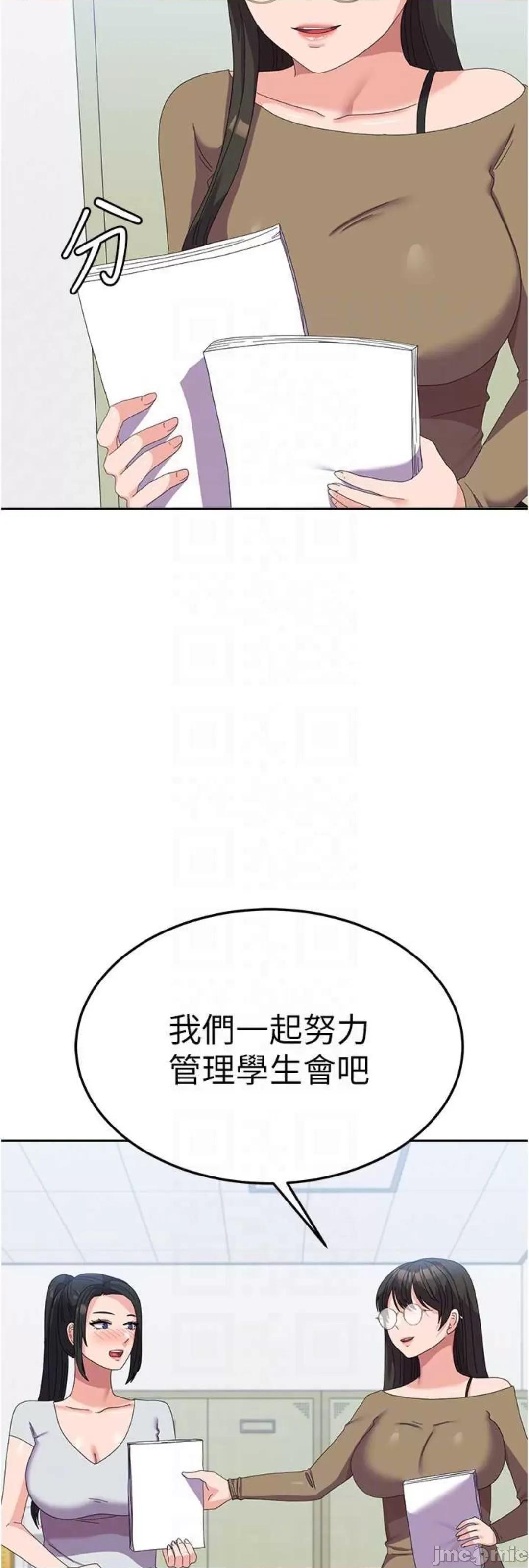国军女大生 国军女大生 52 第44页