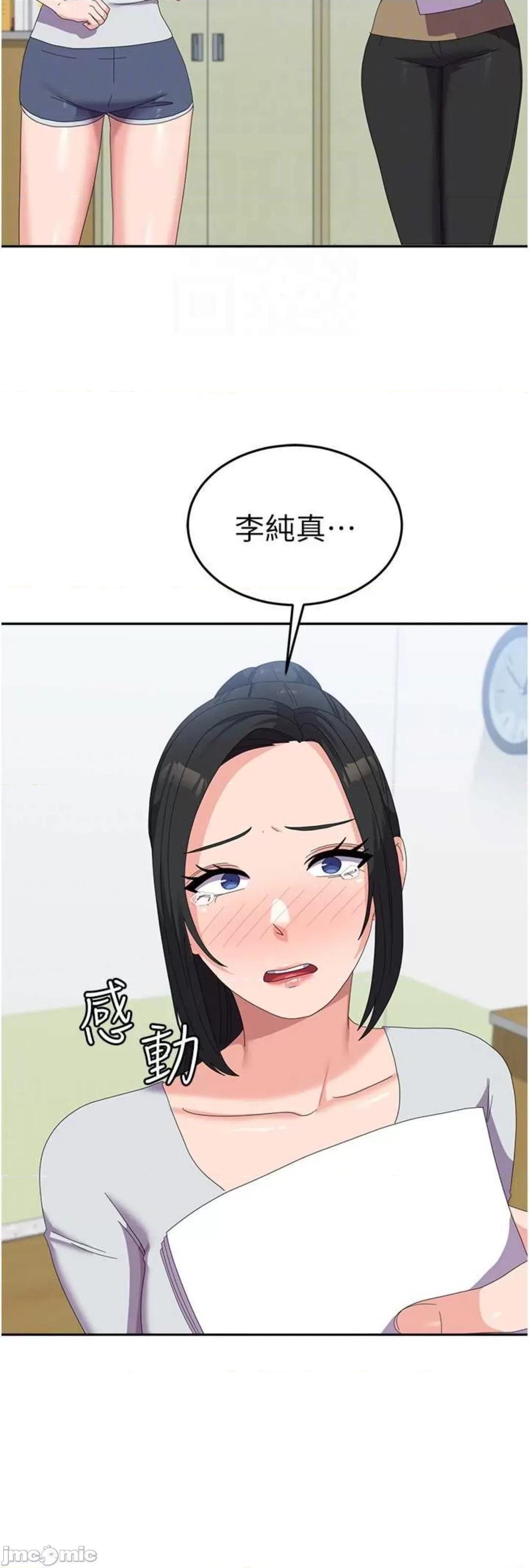 国军女大生 国军女大生 52 第45页