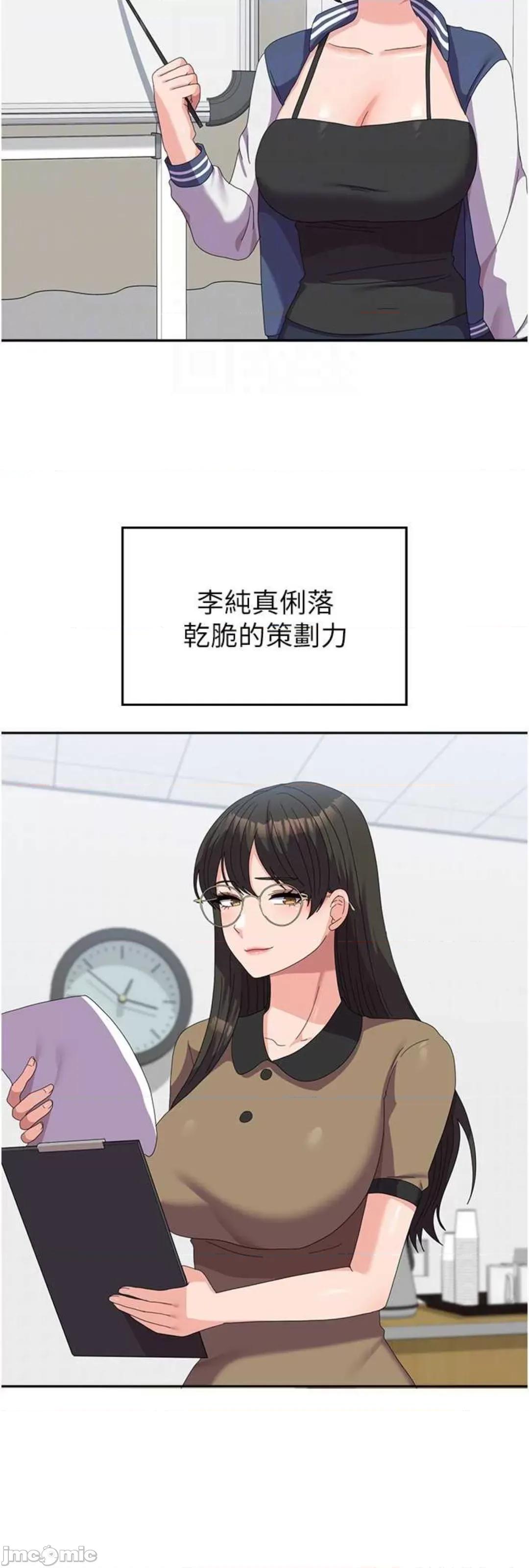 国军女大生 国军女大生 52 第48页