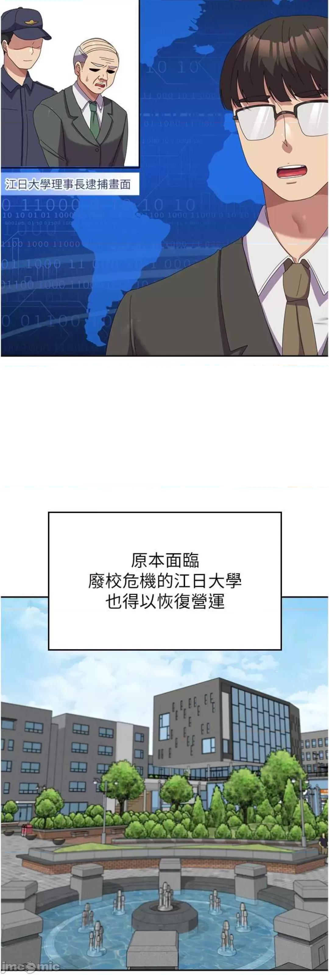 国军女大生 国军女大生 52 第56页