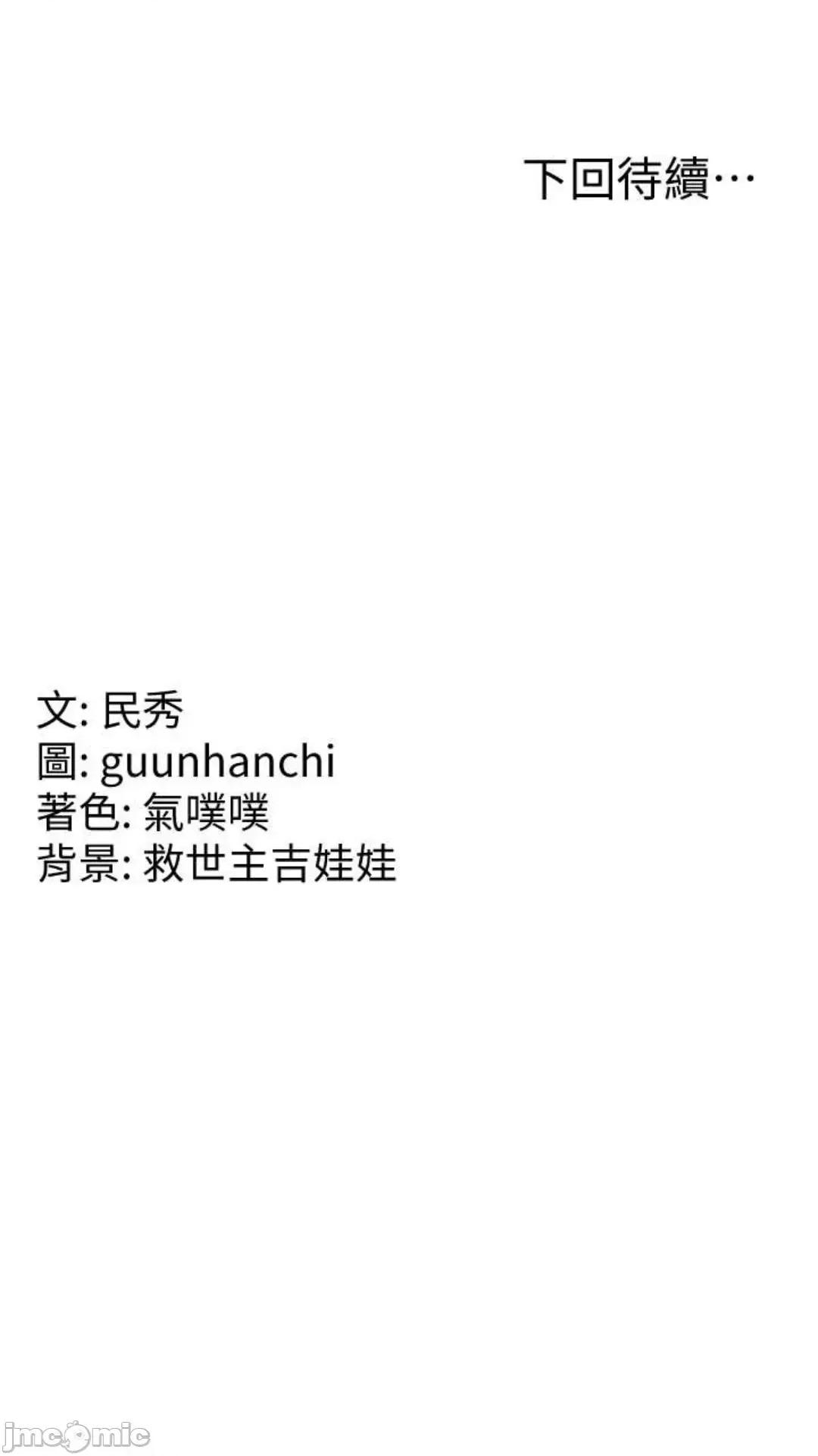 国军女大生 国军女大生 52 第59页
