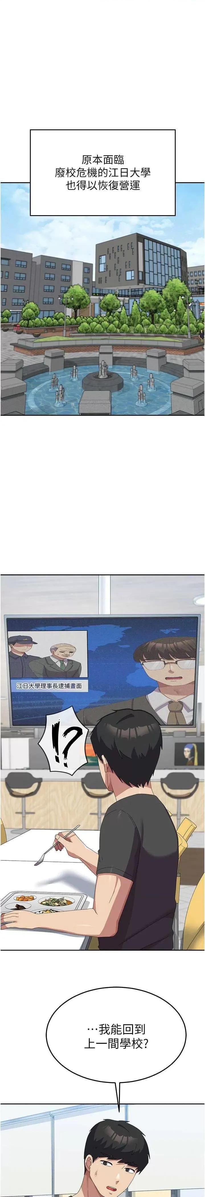 国军女大生 国军女大生 53 第1页