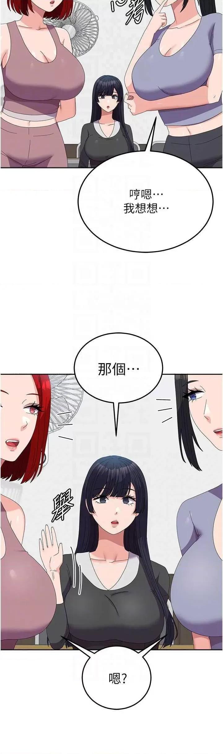 国军女大生 国军女大生 53 第14页