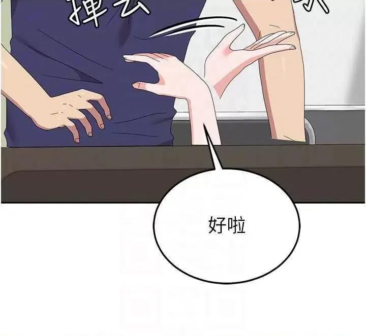 国军女大生 国军女大生 53 第24页