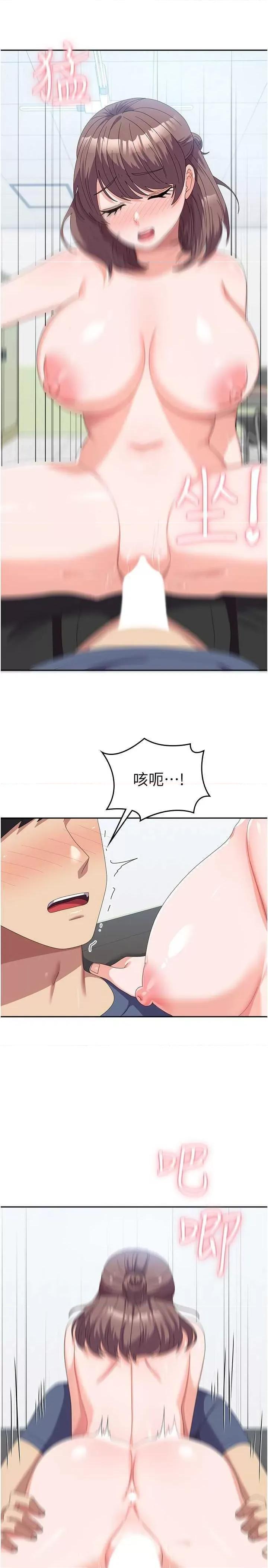 国军女大生 国军女大生 54 第19页
