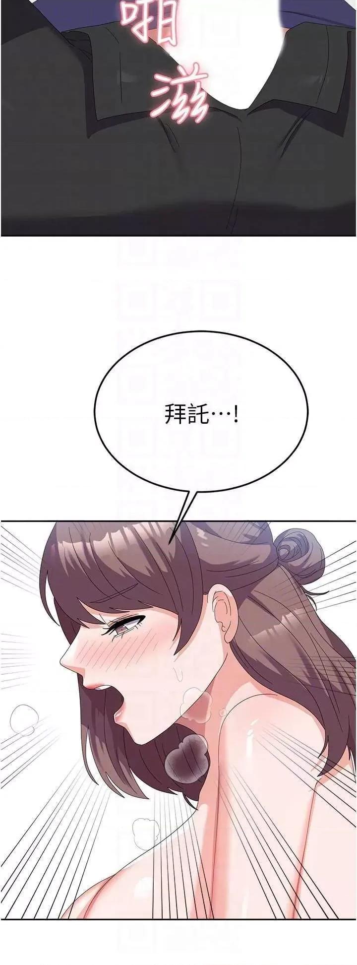 国军女大生 国军女大生 54 第22页