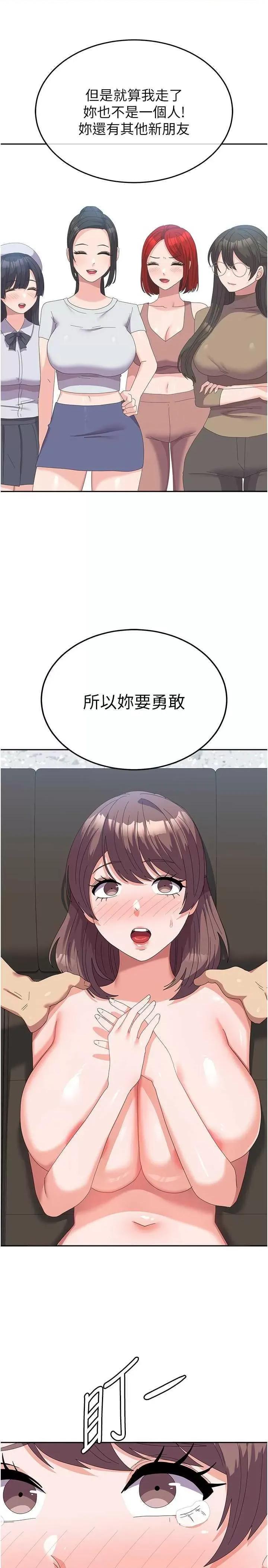国军女大生 国军女大生 54 第27页
