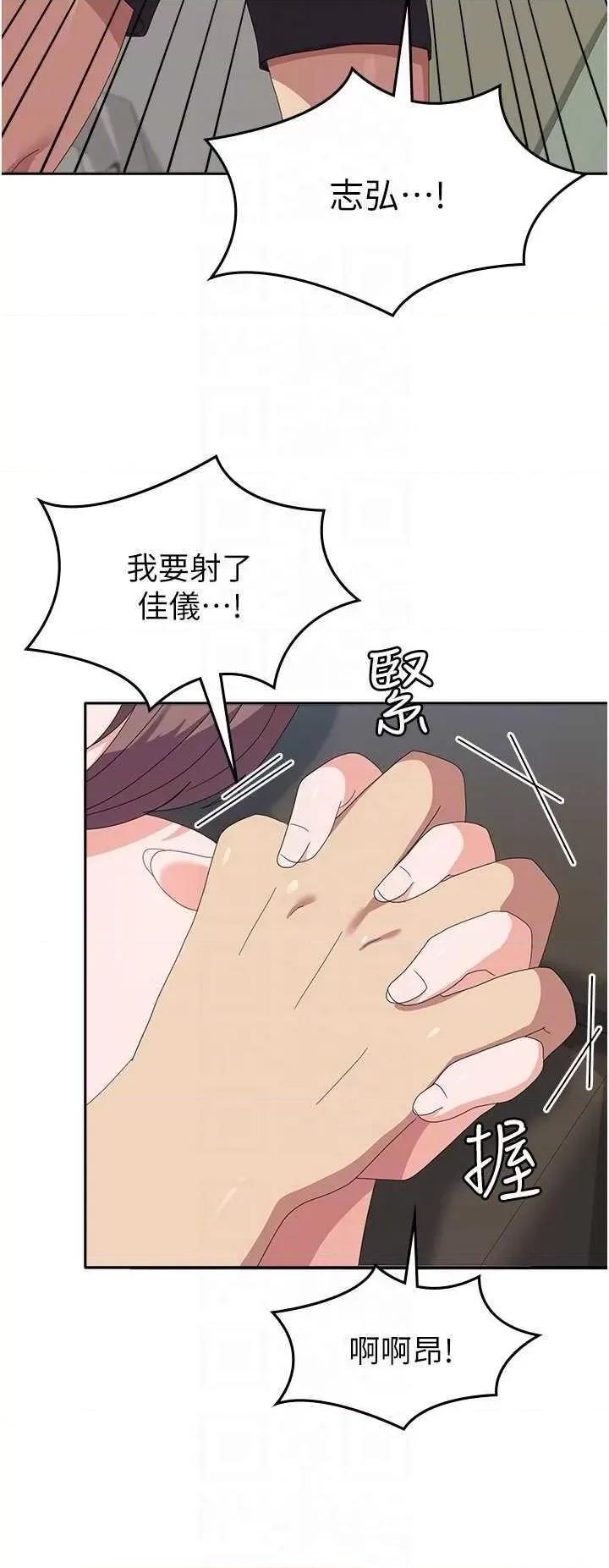 国军女大生 国军女大生 54 第34页