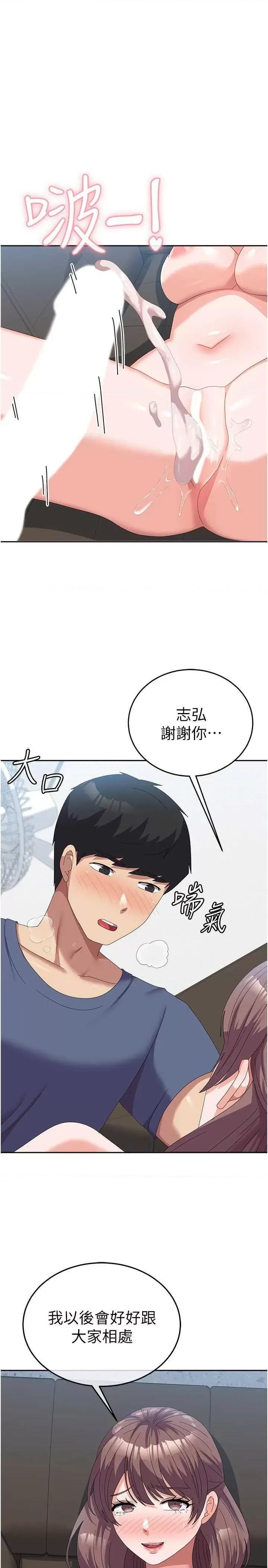 国军女大生 国军女大生 55 第1页